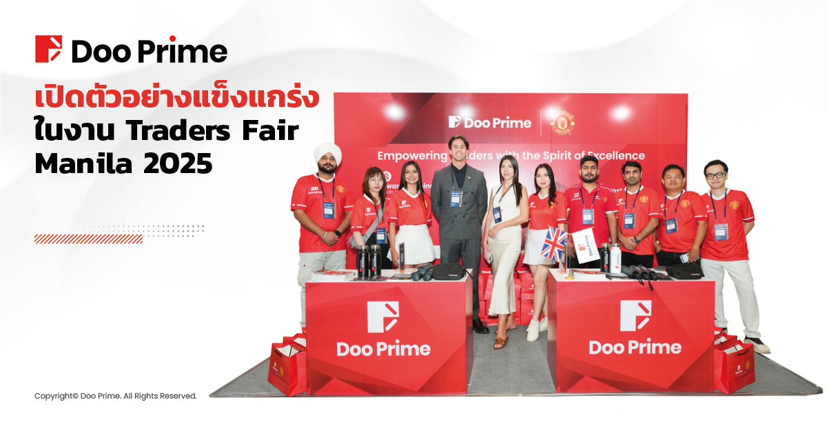 การเปิดตัวสุดยิ่งใหญ่ของ Doo Prime ในงาน Traders Fair Manila 2025