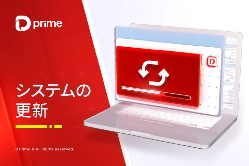 MT4 Live 7 アップデート：注文データ最適化 